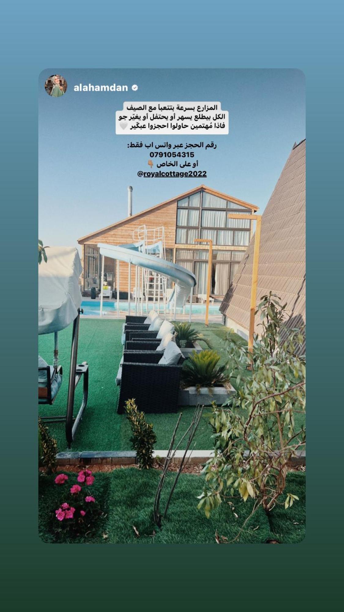 The Royal Cottage Amman Al Qastal Bagian luar foto